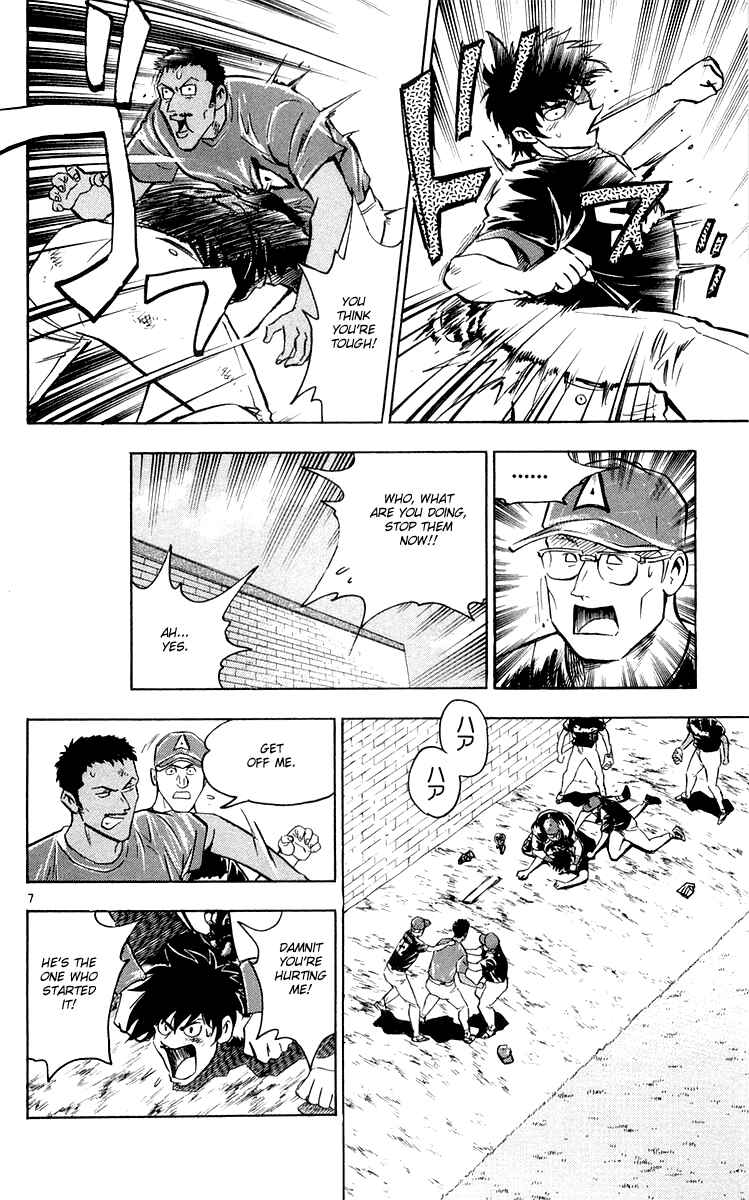 Major Chapter 448 - Page 7