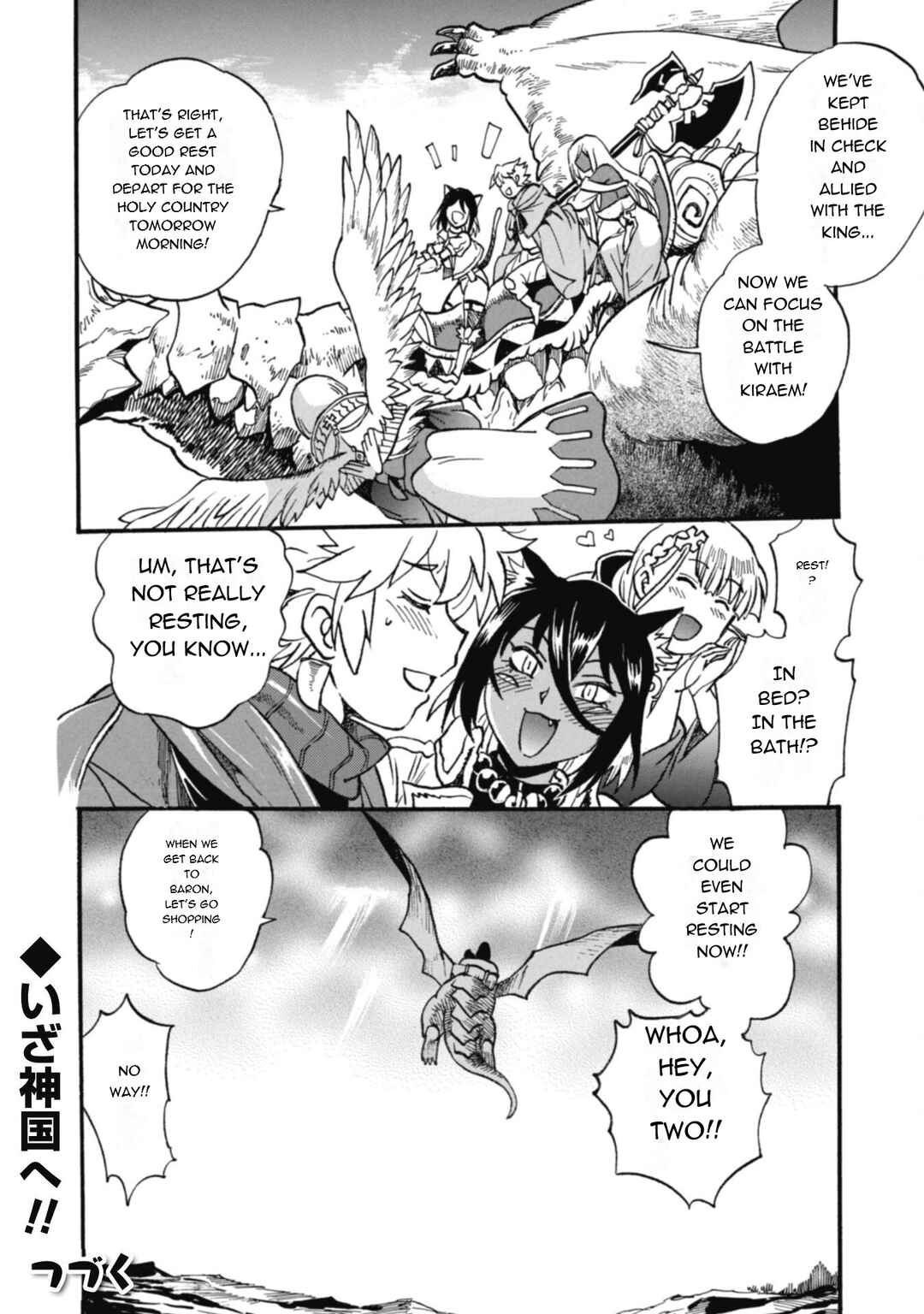 Dappou Tamer no Nariagari Boukentan ~S-Rank Bishoujo Boukensha ga Ore no Juuma ni Natteimasu~ Chapter 24 - Page 27