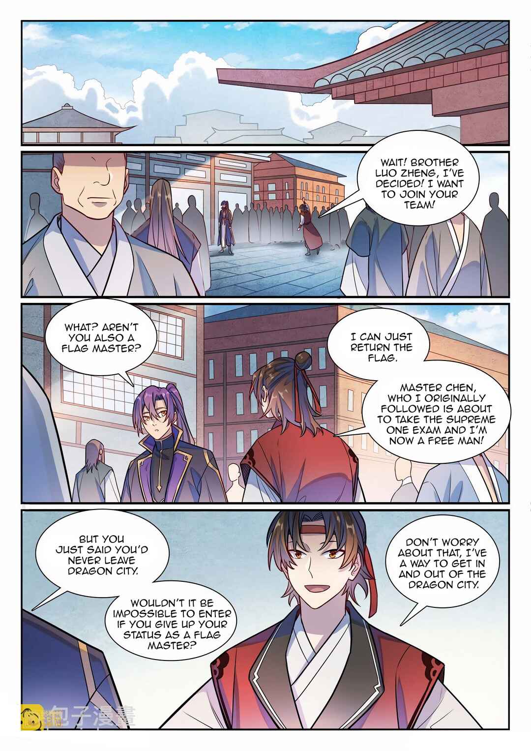 Bǎiliàn Chéngshén Chapter 1178 - Page 11