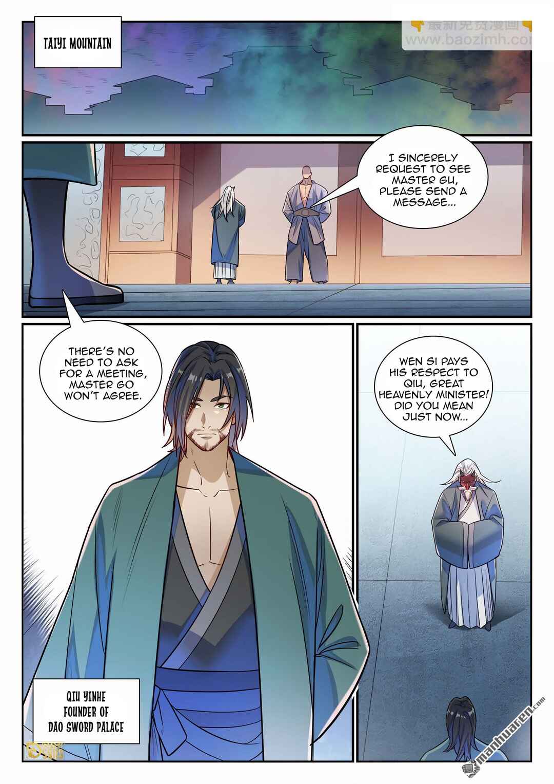 Bǎiliàn Chéngshén Chapter 1178 - Page 13
