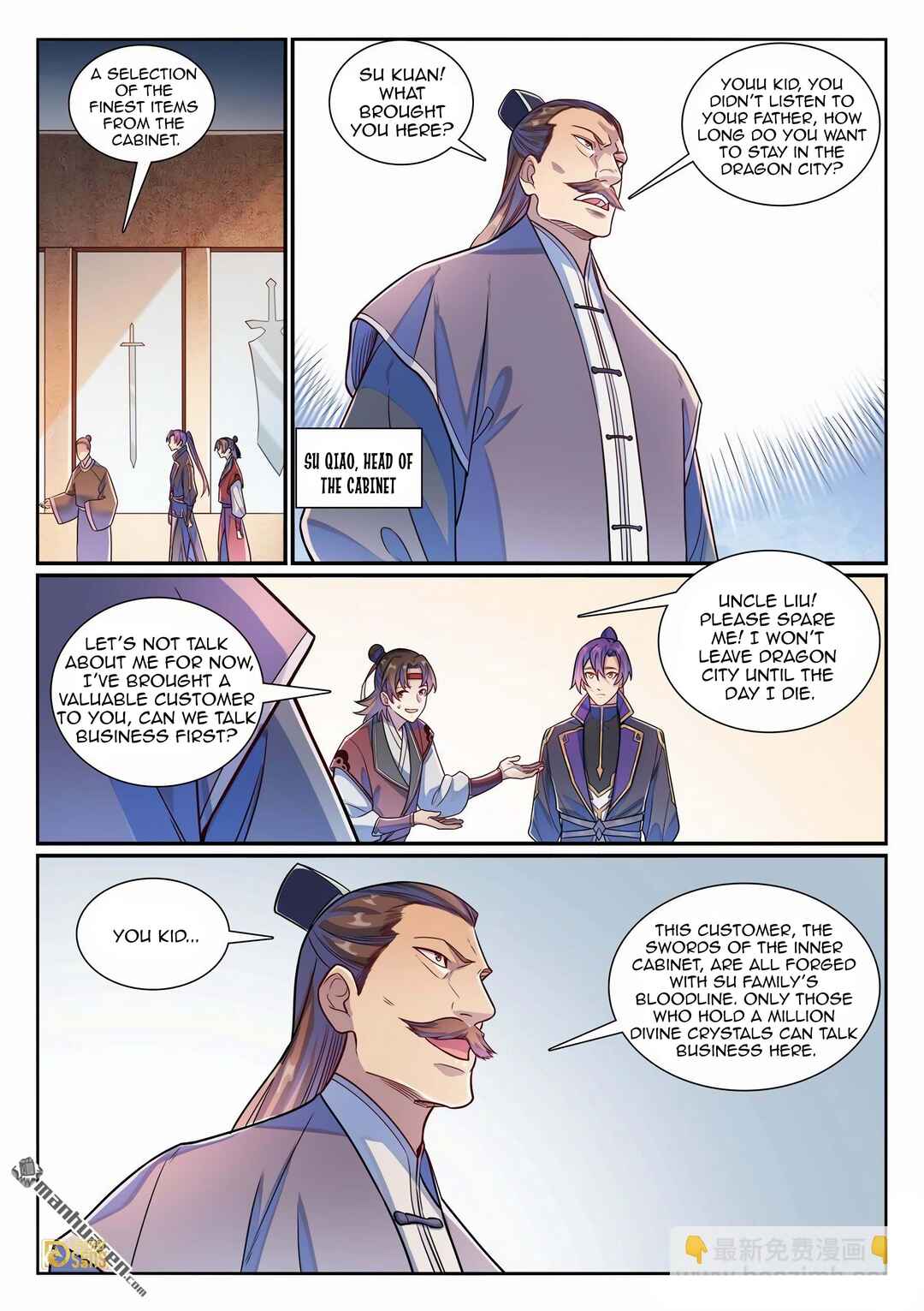 Bǎiliàn Chéngshén Chapter 1178 - Page 6