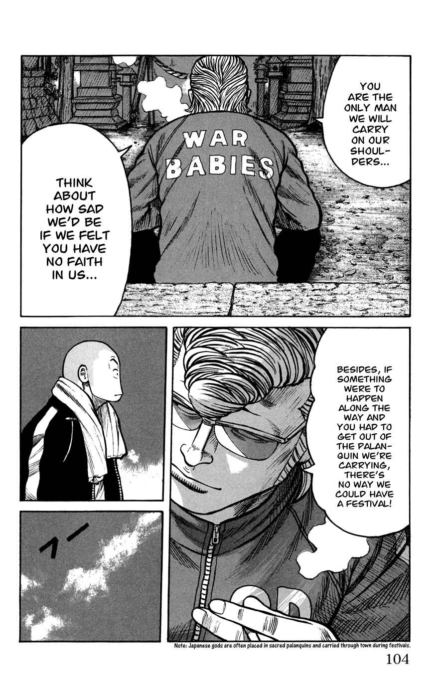 WORST Chapter 75 - Page 11