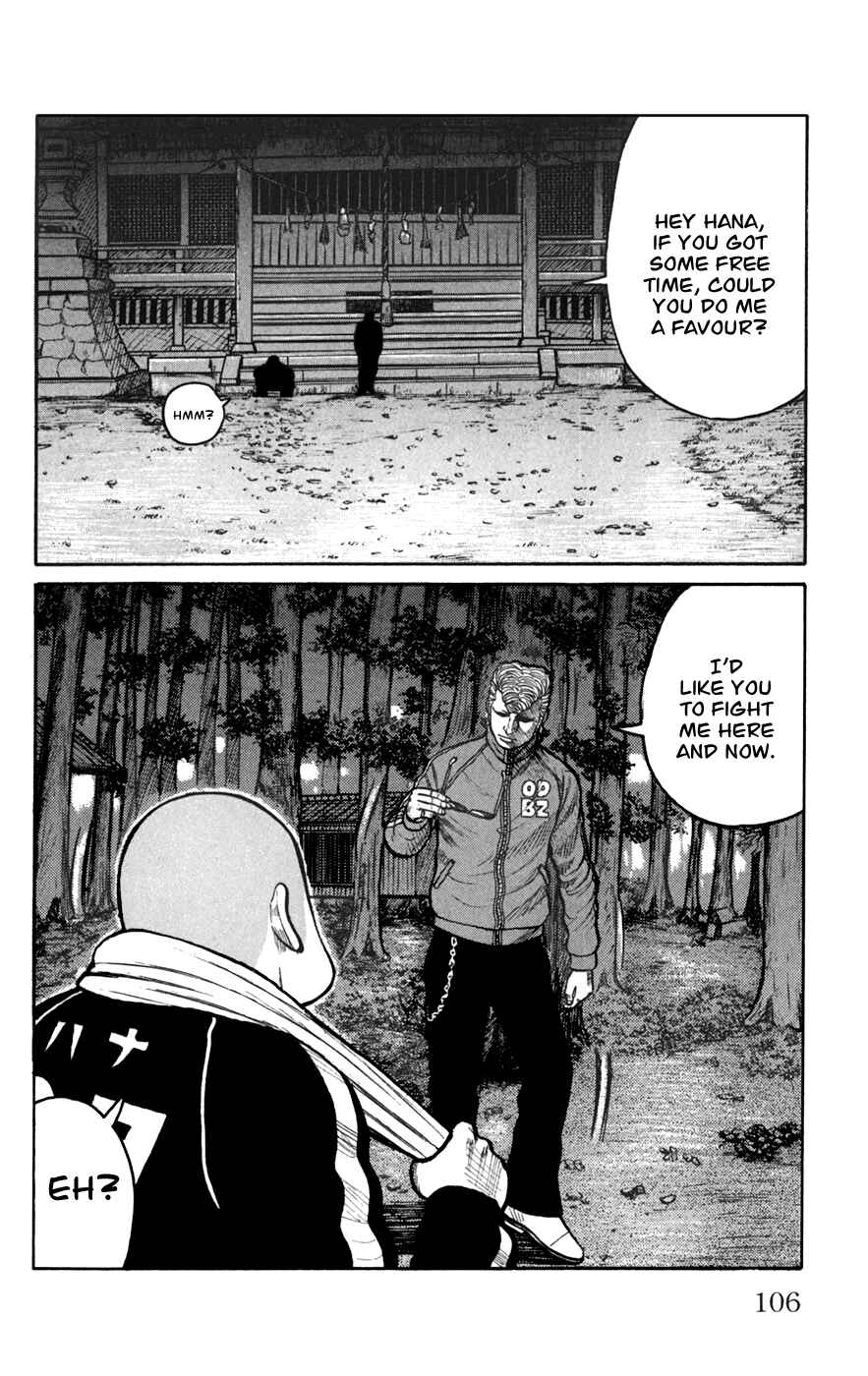 WORST Chapter 75 - Page 13