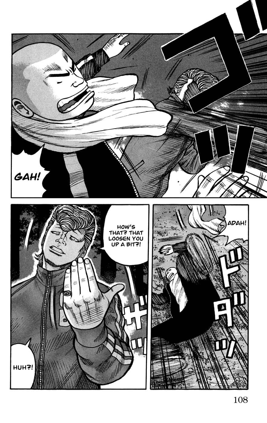 WORST Chapter 75 - Page 15