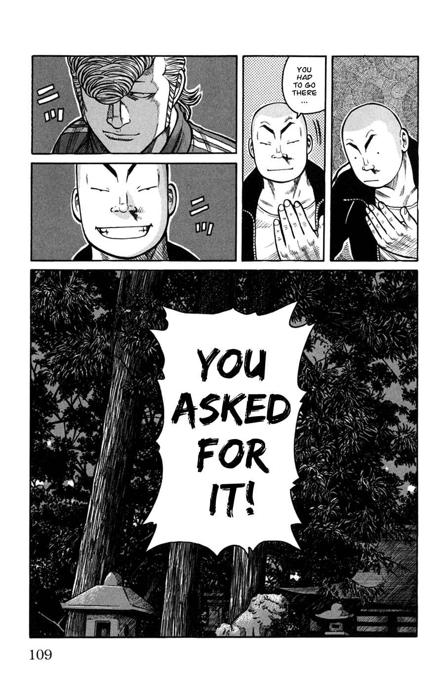 WORST Chapter 75 - Page 16