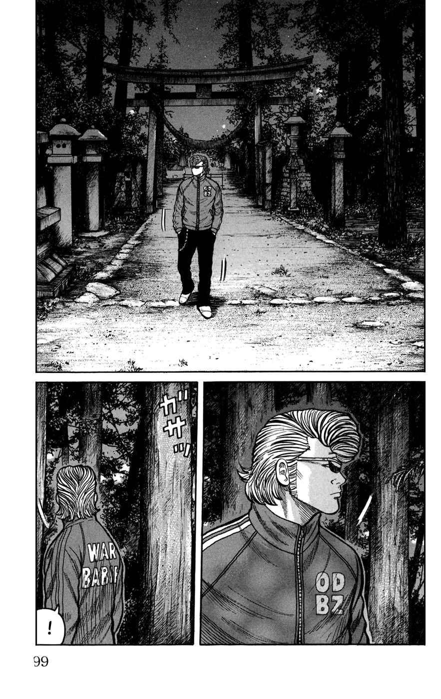 WORST Chapter 75 - Page 6