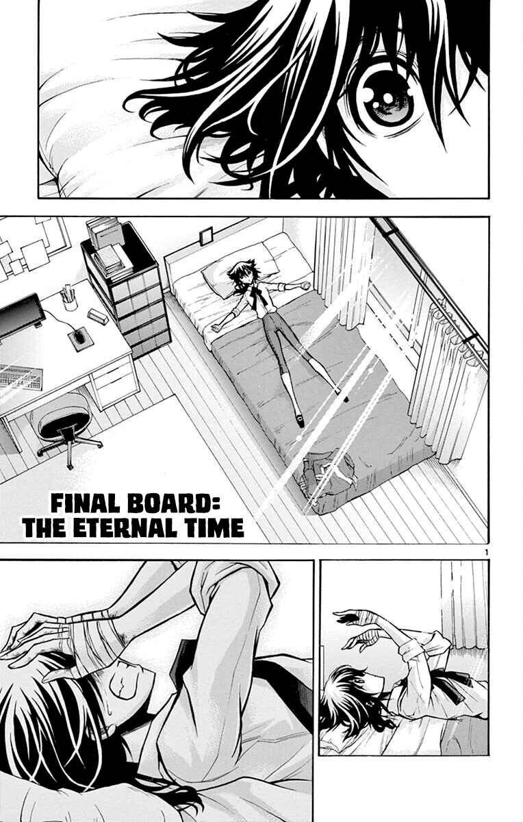 Chrono Monochrome Chapter 47 - Page 1