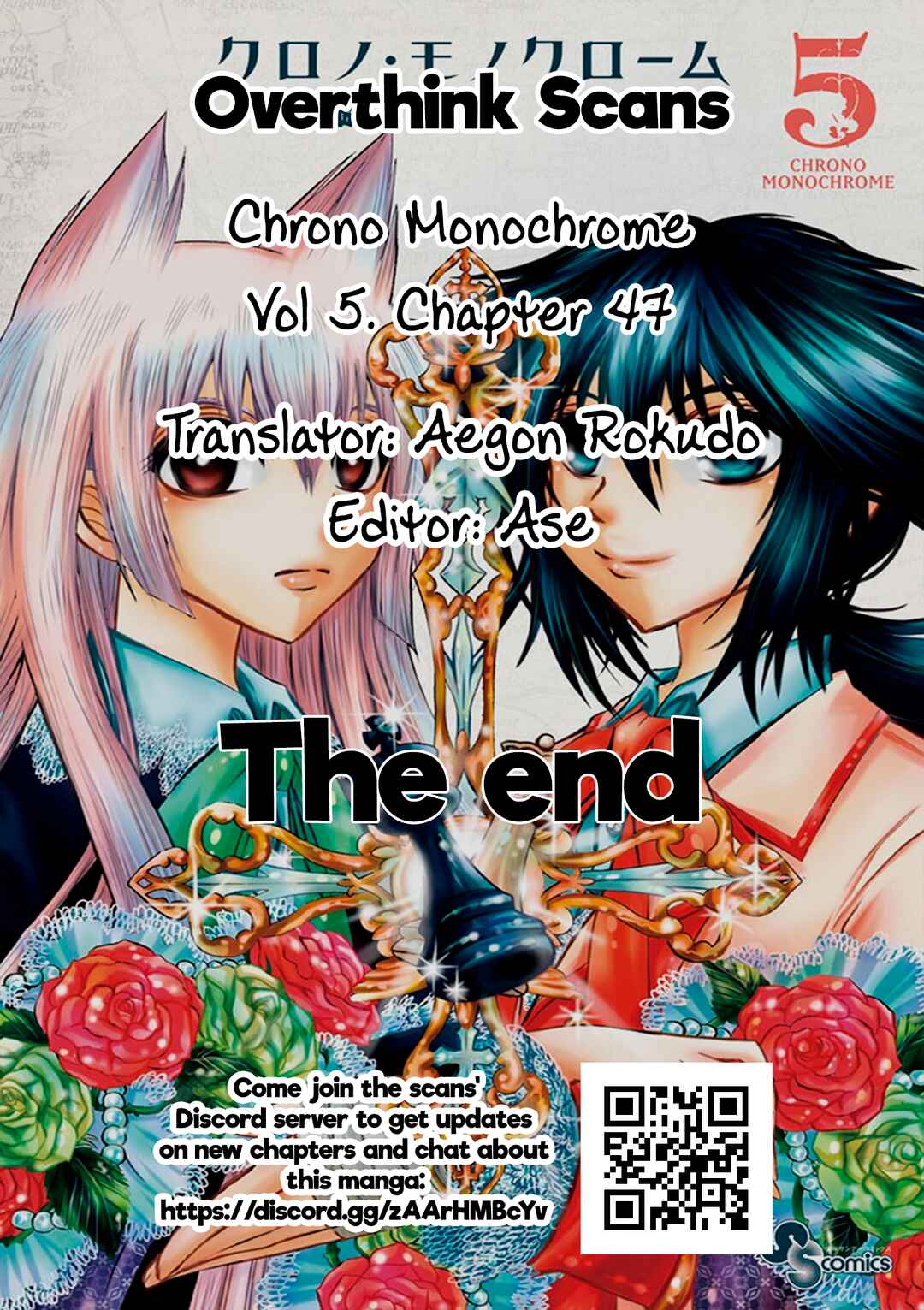 Chrono Monochrome Chapter 47 - Page 23
