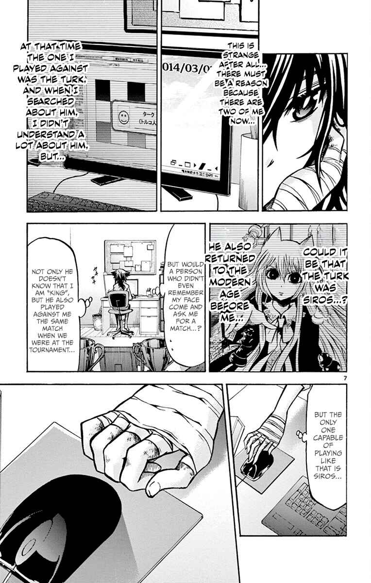 Chrono Monochrome Chapter 47 - Page 7