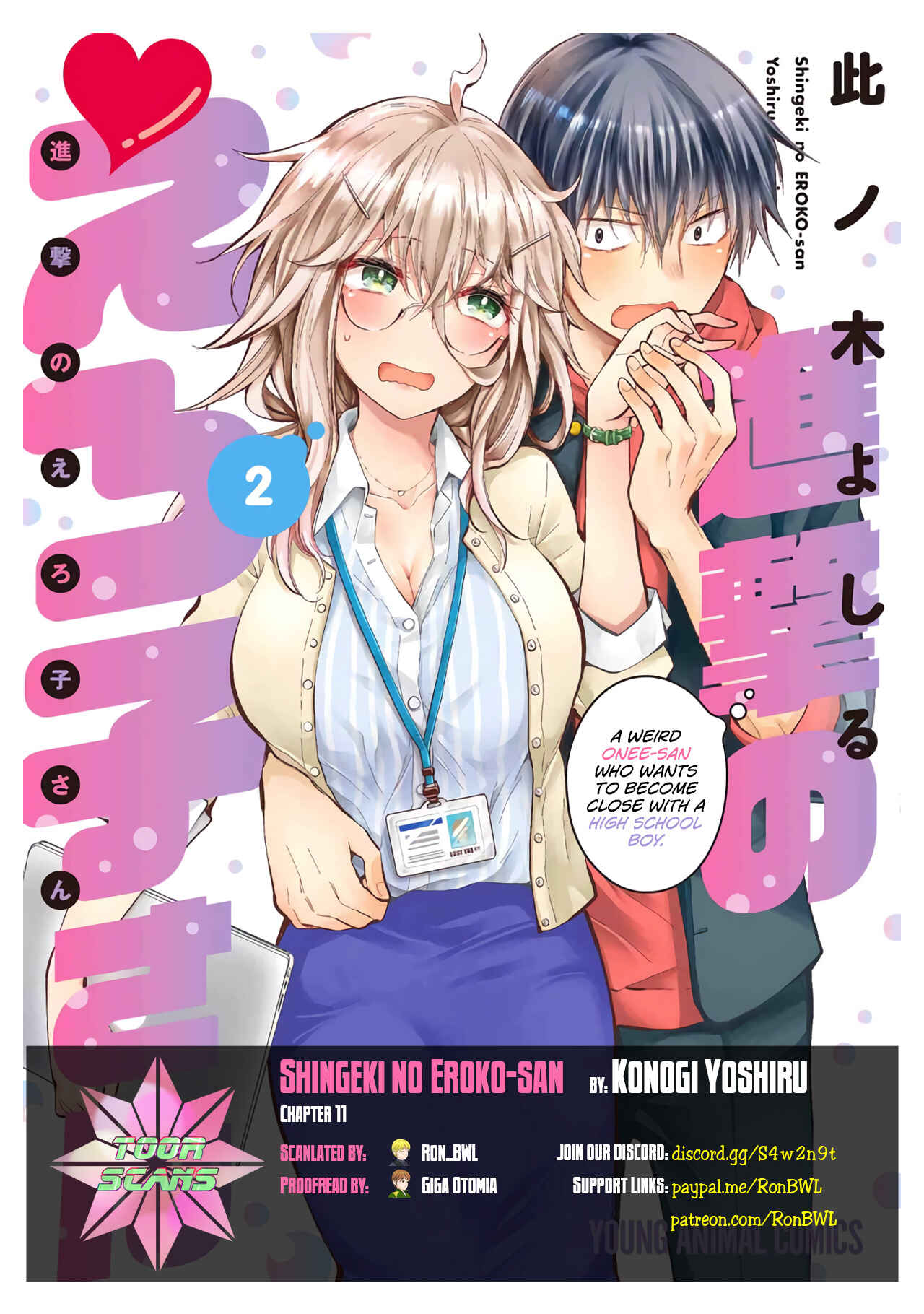 Shingeki no Eroko-san: Hen na Oneesan wa Danshi Kousei to Nakayoku Naritai Chapter 11 - Page 1