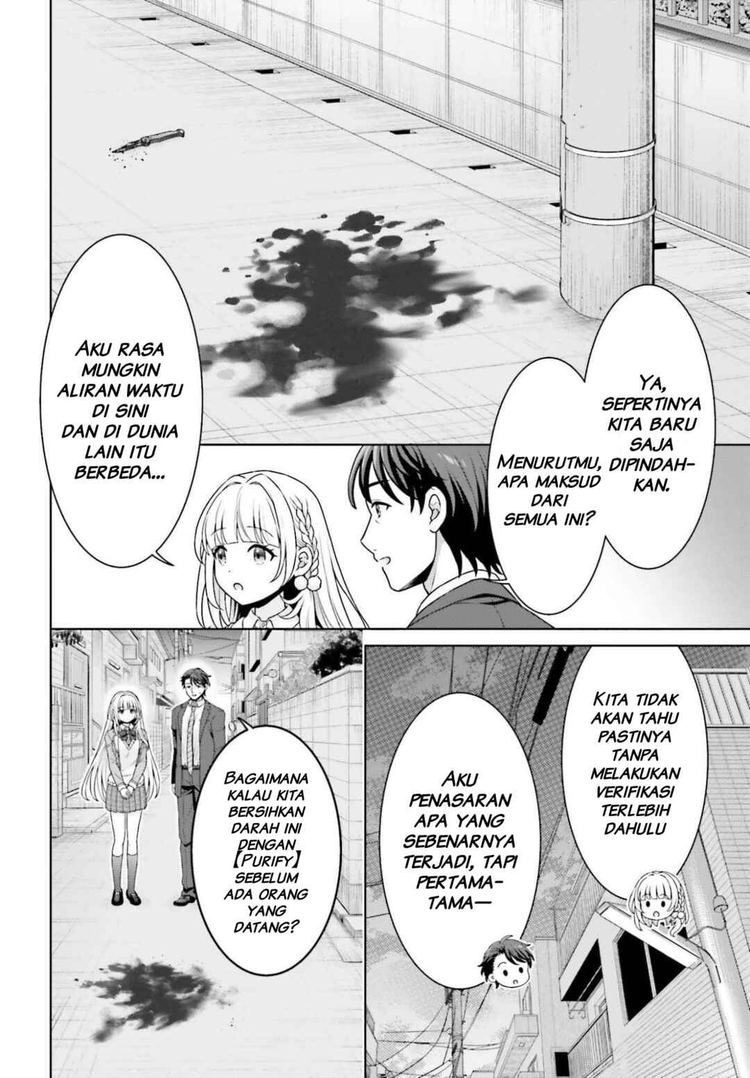 Gokinjo JK Isezaki-san wa Isekai-gaeri no Dai Seijo Chapter 8 - Page 5