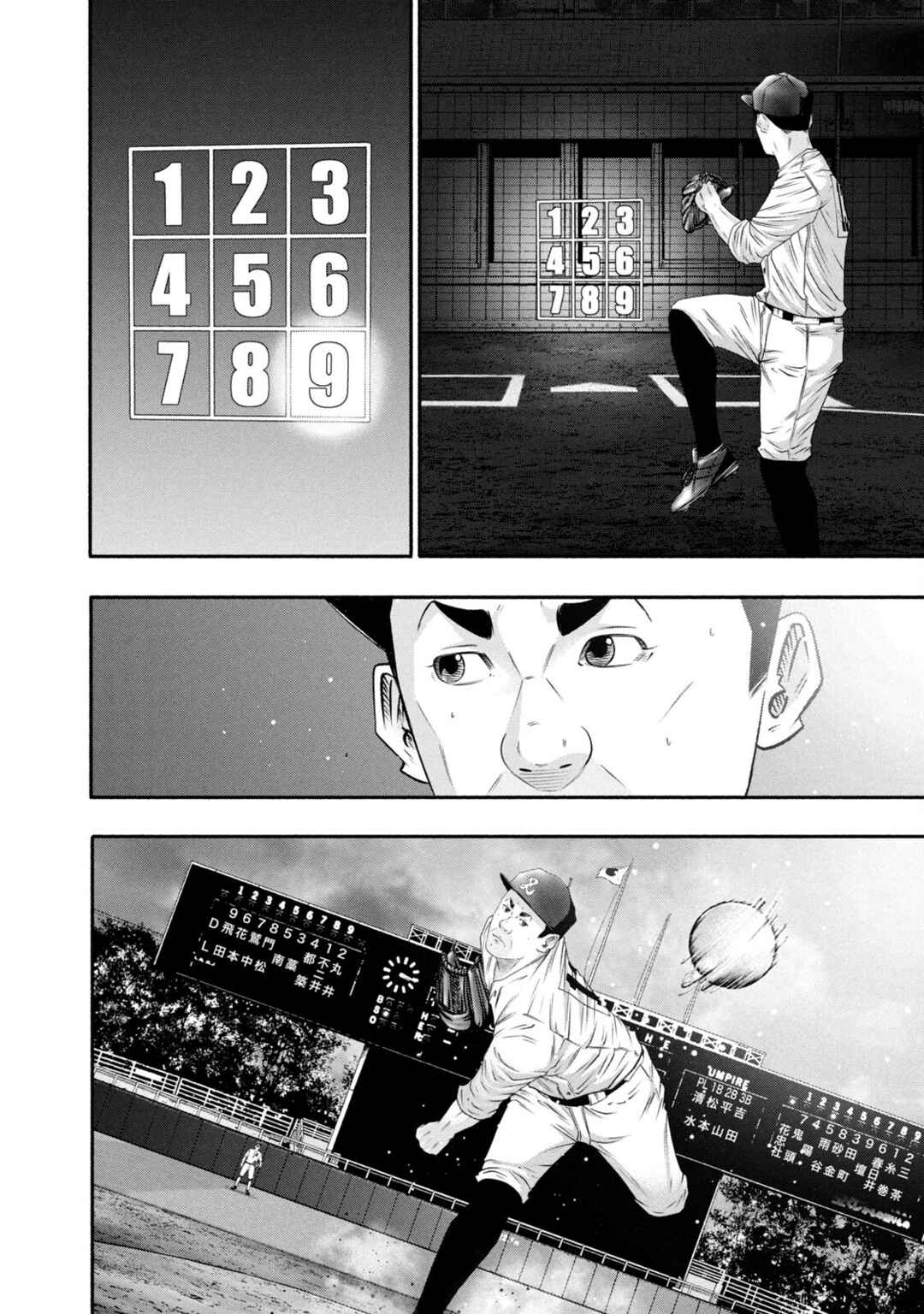 Battle Studies Chapter 432 - Page 14