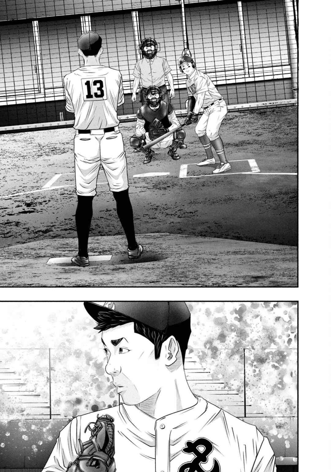 Battle Studies Chapter 432 - Page 7