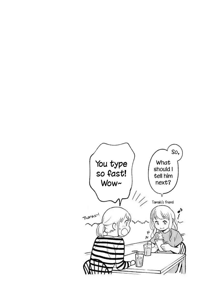Fuku o Kiru nara Konna Fuu ni Chapter 38 - Page 17