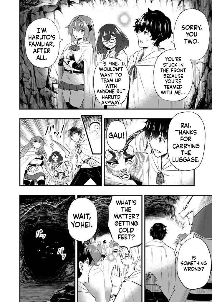 Isekai de Tame Shita Saikyou no Tsukaima wa, Osananajimi no Bishoujo deshita Chapter 4.1 - Page 11