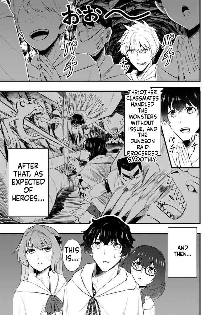 Isekai de Tame Shita Saikyou no Tsukaima wa, Osananajimi no Bishoujo deshita Chapter 4.1 - Page 14