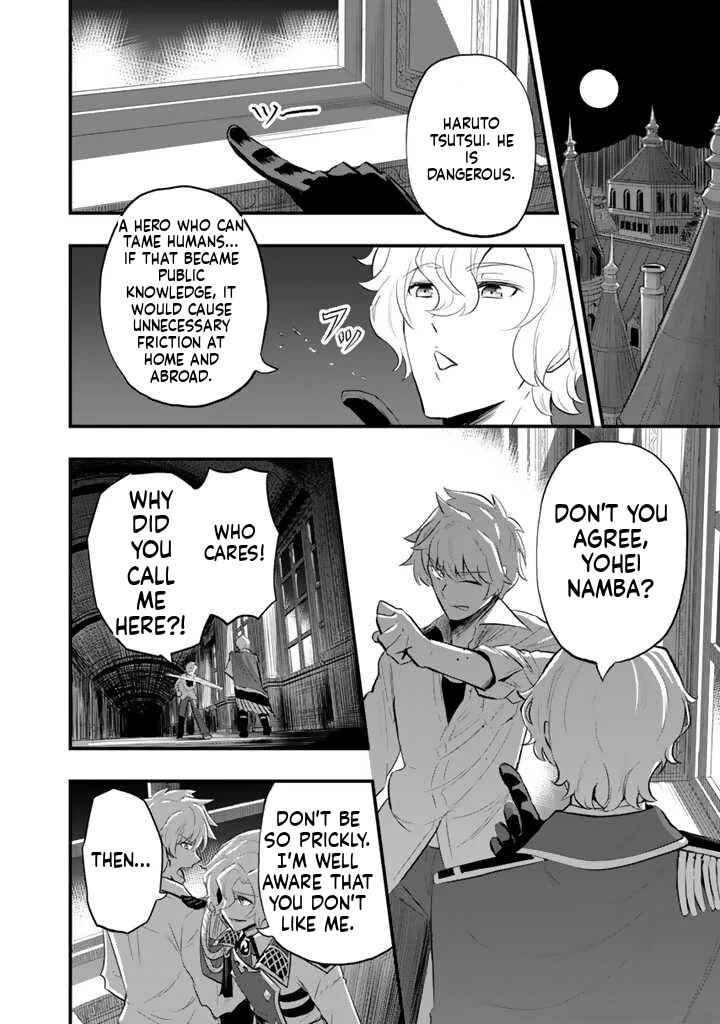 Isekai de Tame Shita Saikyou no Tsukaima wa, Osananajimi no Bishoujo deshita Chapter 4.1 - Page 3