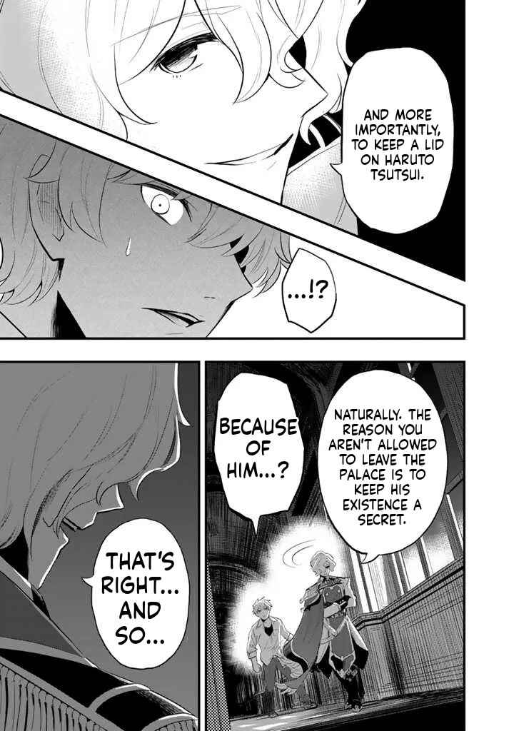 Isekai de Tame Shita Saikyou no Tsukaima wa, Osananajimi no Bishoujo deshita Chapter 4.1 - Page 4