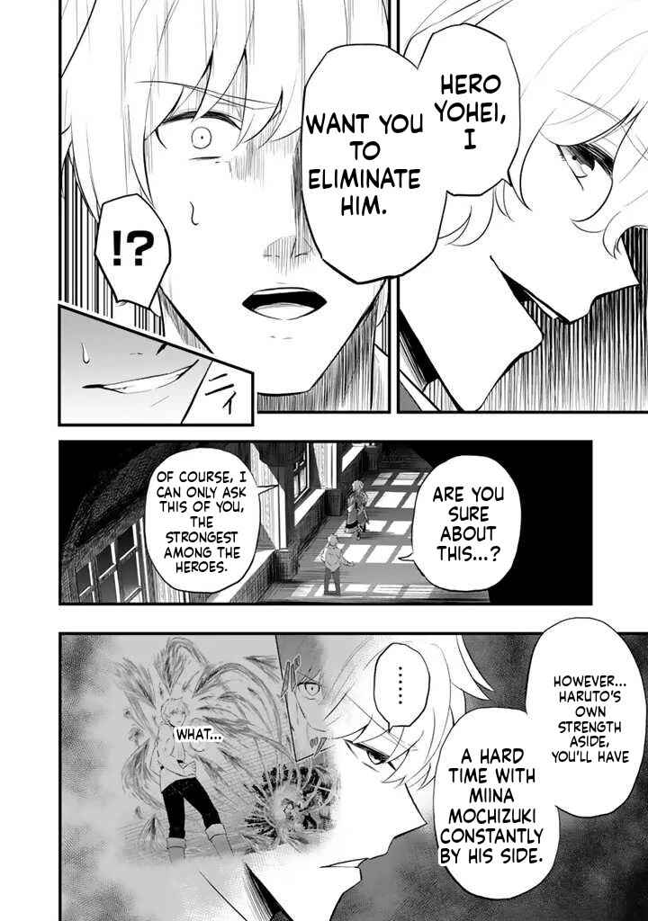 Isekai de Tame Shita Saikyou no Tsukaima wa, Osananajimi no Bishoujo deshita Chapter 4.1 - Page 5