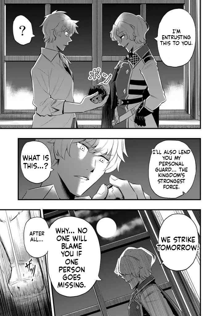 Isekai de Tame Shita Saikyou no Tsukaima wa, Osananajimi no Bishoujo deshita Chapter 4.1 - Page 6