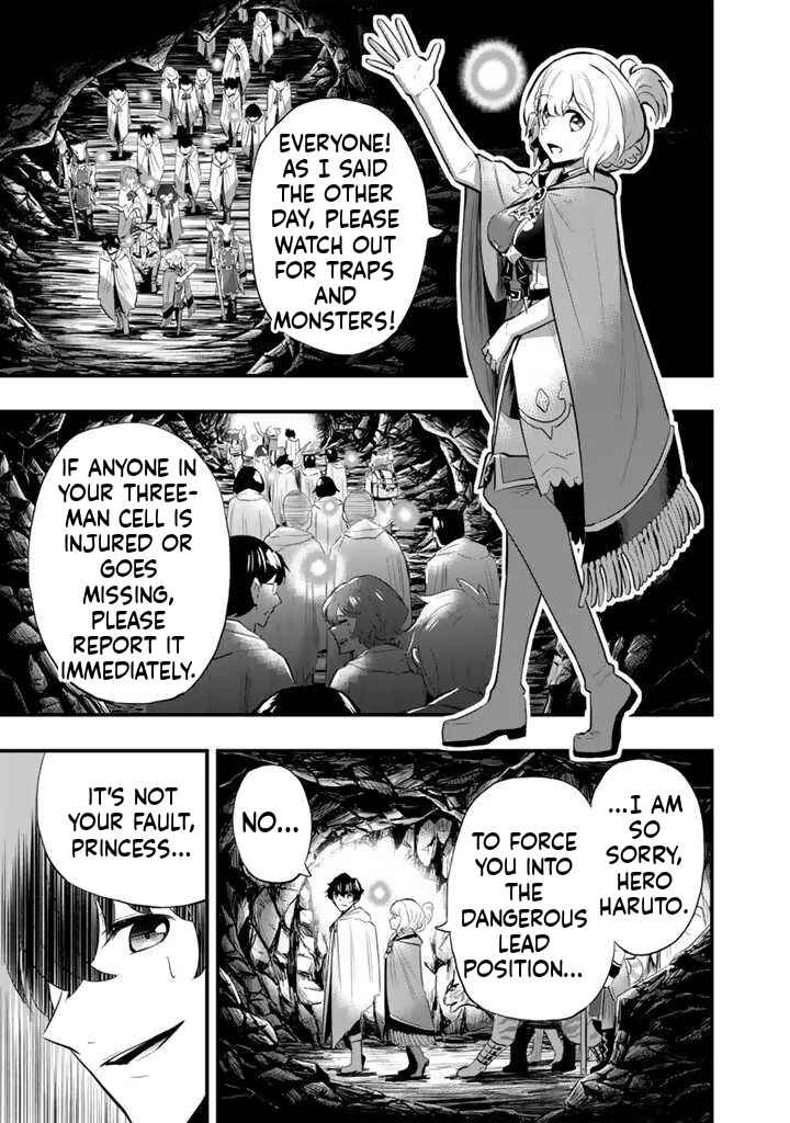 Isekai de Tame Shita Saikyou no Tsukaima wa, Osananajimi no Bishoujo deshita Chapter 4.1 - Page 8