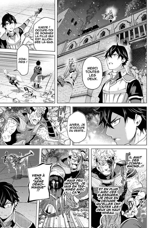 Keikenchi Chochiku de Nonbiri Shoushin Ryokou ~Yuusha to Koibito ni Tsuihou Sareta Senshi no Mujikaku Zamaa~ Chapter 21 - Page 21