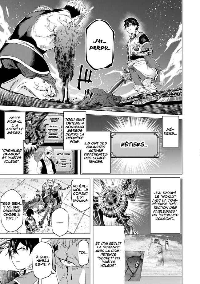 Keikenchi Chochiku de Nonbiri Shoushin Ryokou ~Yuusha to Koibito ni Tsuihou Sareta Senshi no Mujikaku Zamaa~ Chapter 21 - Page 32