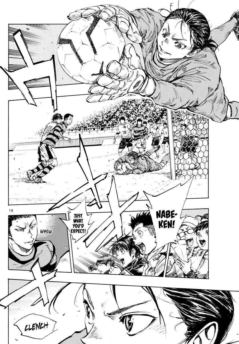 BE BLUES ~Ao ni Nare~ Chapter 438 - Page 10