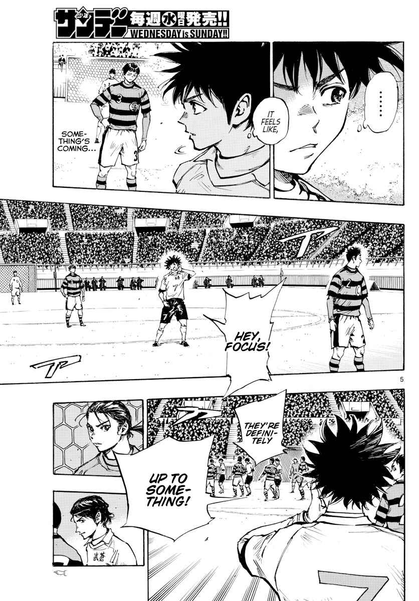 BE BLUES ~Ao ni Nare~ Chapter 438 - Page 5