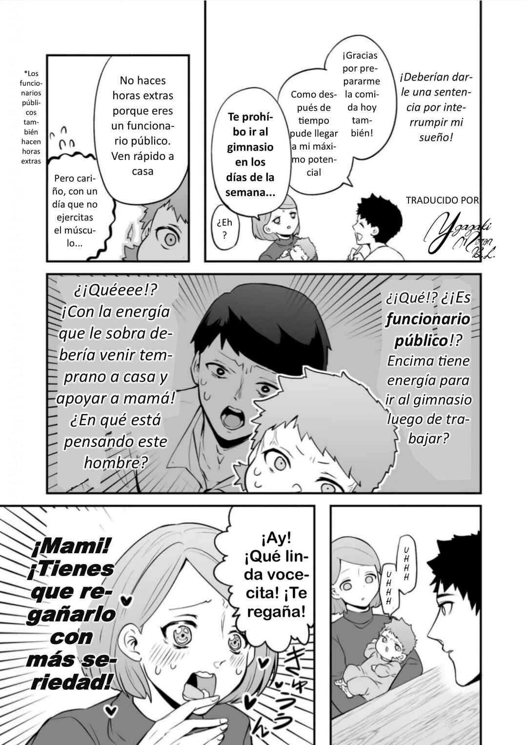 Akachan ni Tensei Shita Hanashi Chapter 13 - Page 12