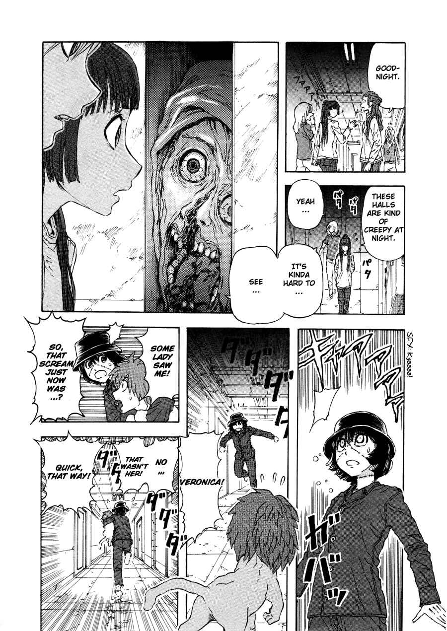 Franken Fran Chapter 33 - Page 14