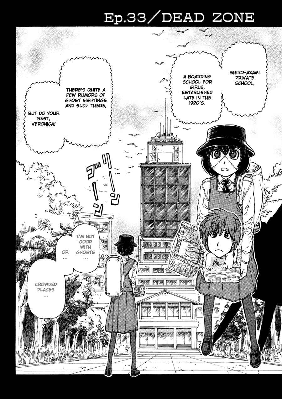 Franken Fran Chapter 33 - Page 2