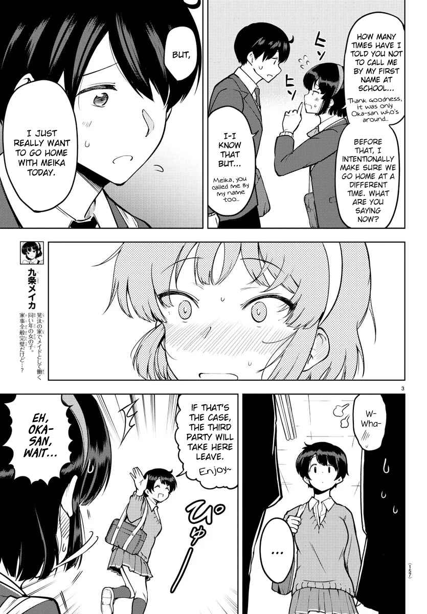 Meika-san wa Oshikorosenai Chapter 17 - Page 3