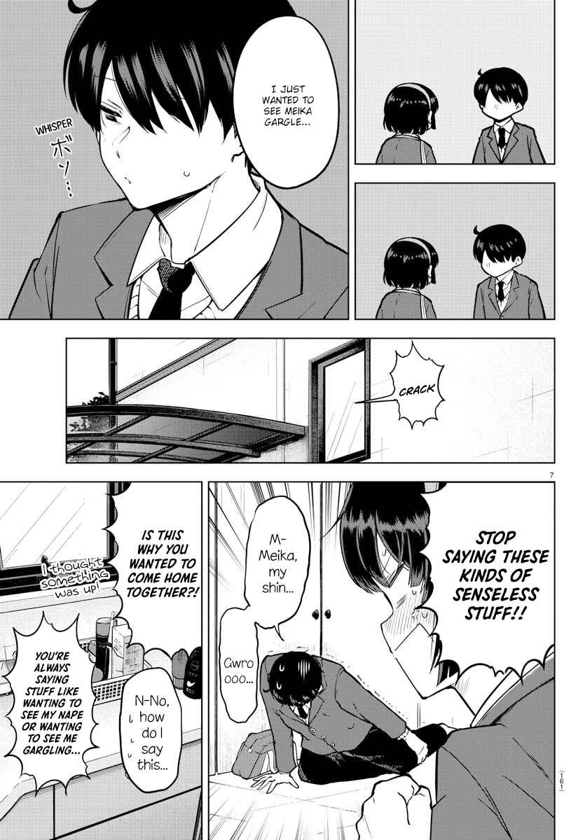 Meika-san wa Oshikorosenai Chapter 17 - Page 7