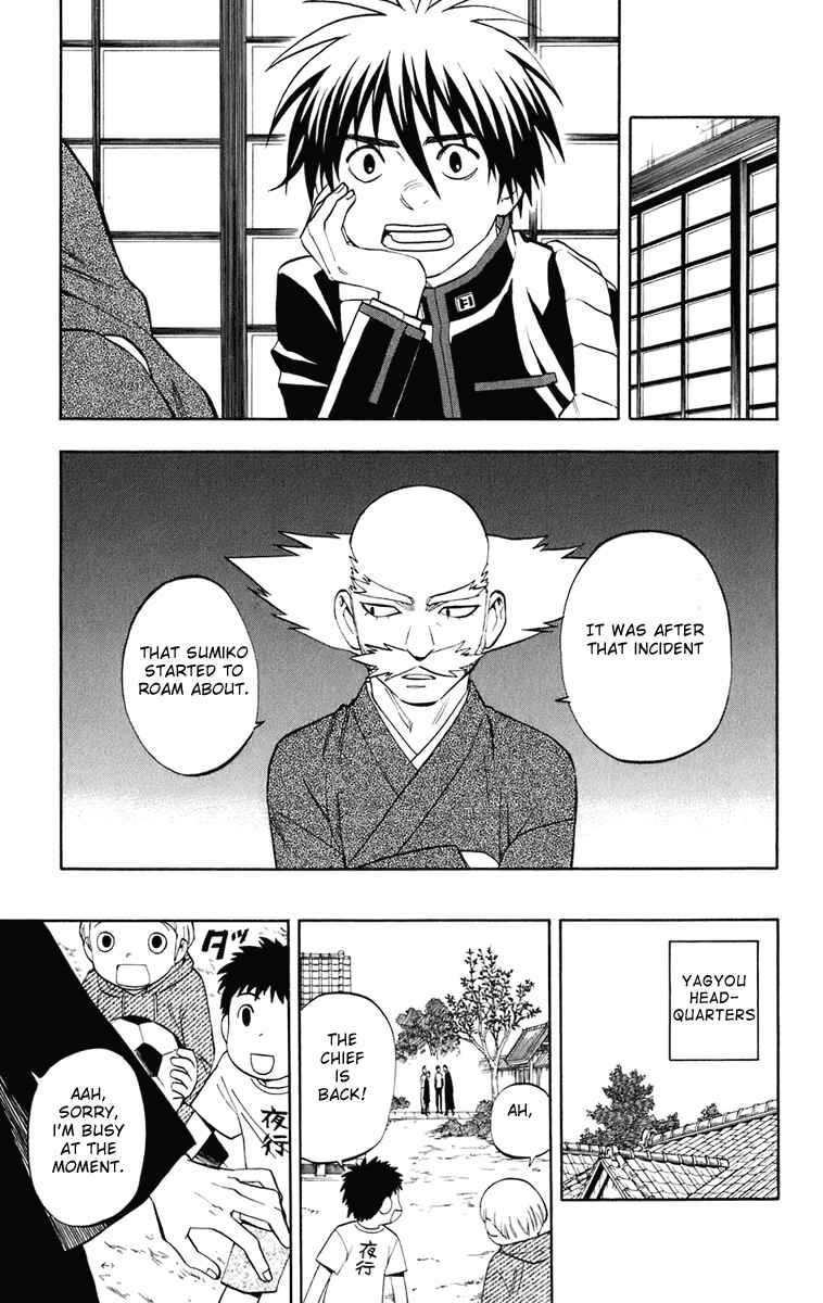 Kekkaishi Chapter 184 - Page 12
