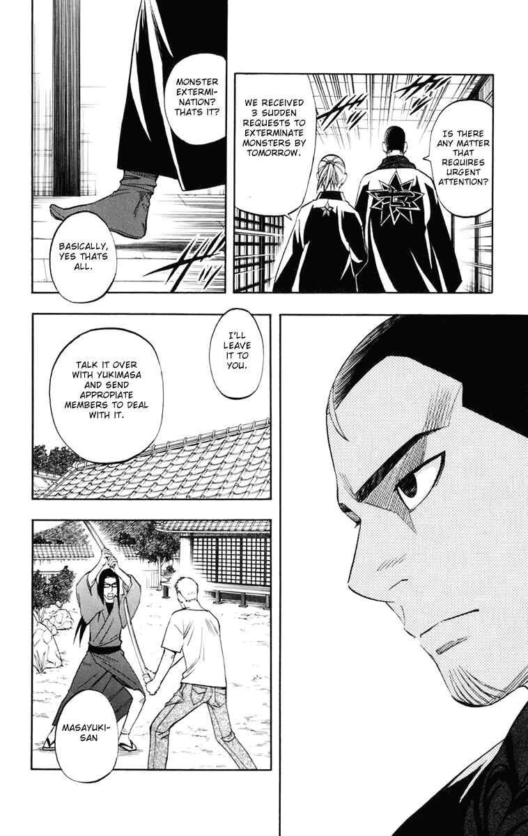 Kekkaishi Chapter 184 - Page 13