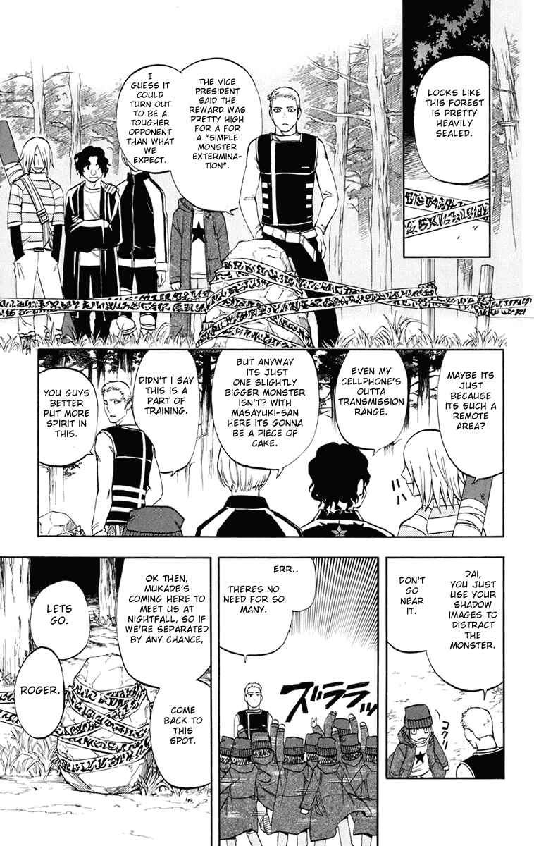 Kekkaishi Chapter 184 - Page 18