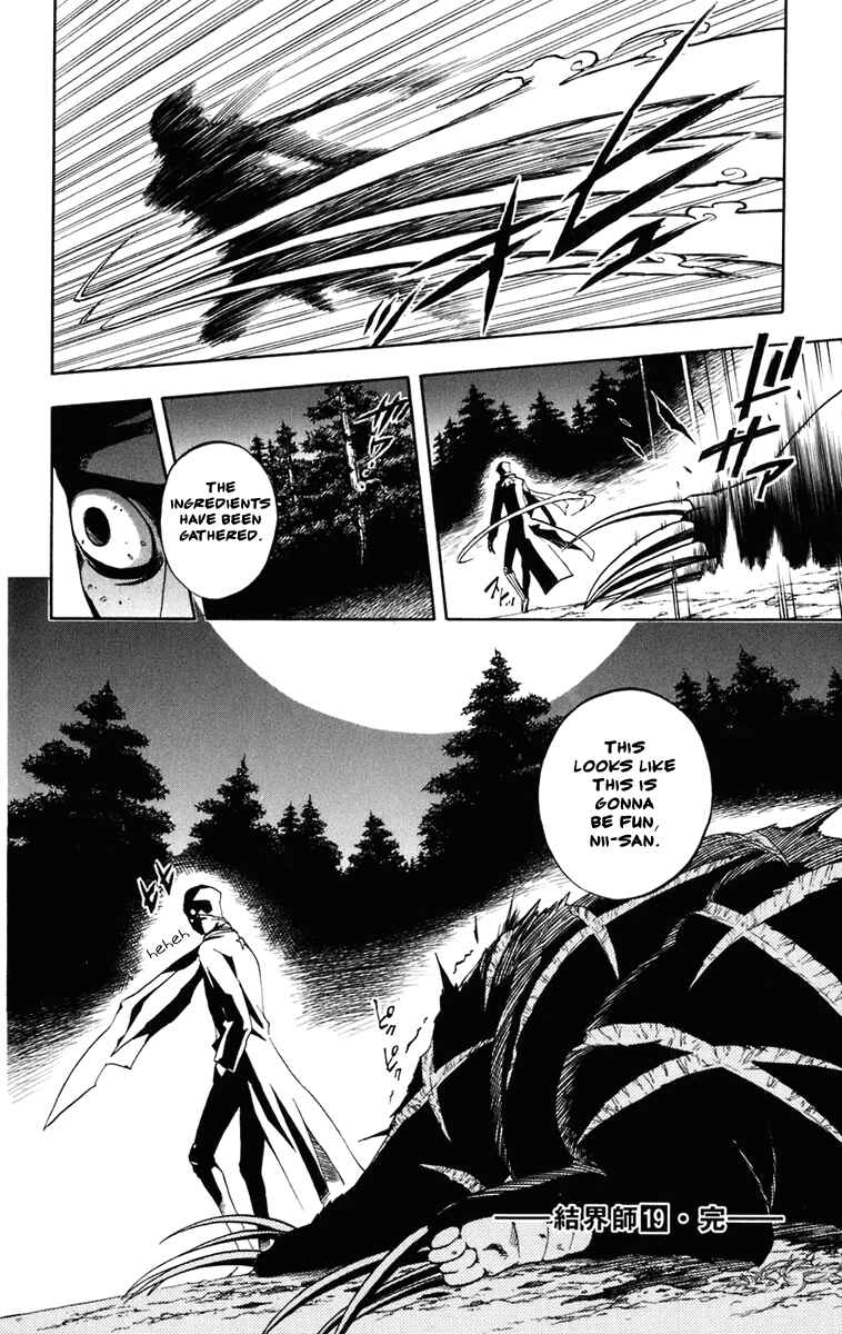 Kekkaishi Chapter 184 - Page 19