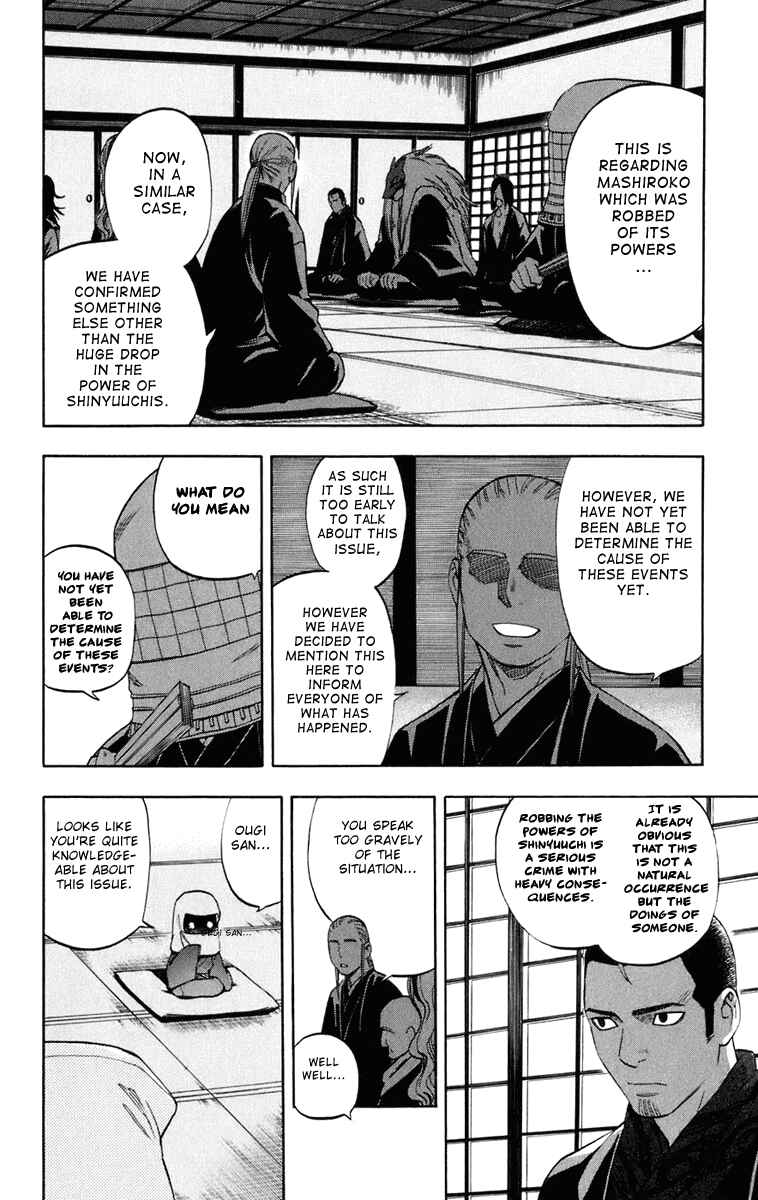 Kekkaishi Chapter 184 - Page 3