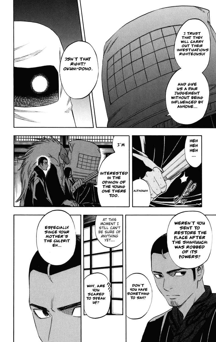 Kekkaishi Chapter 184 - Page 5