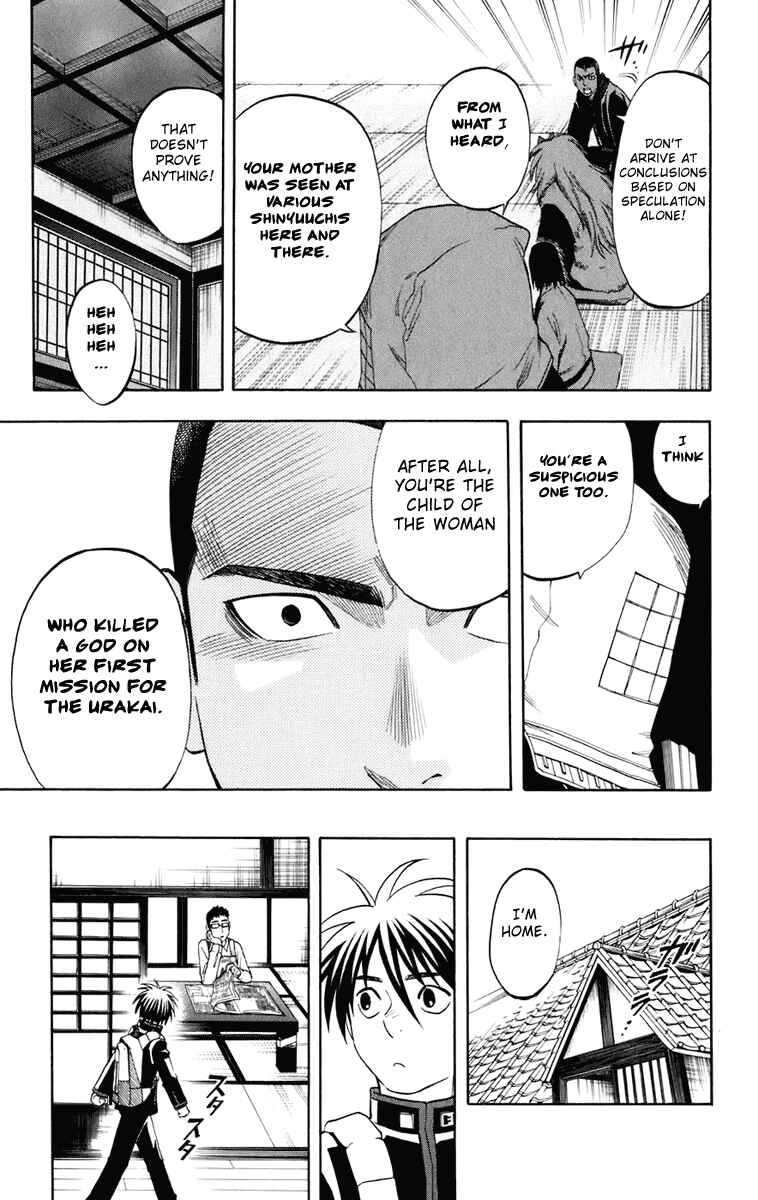 Kekkaishi Chapter 184 - Page 6