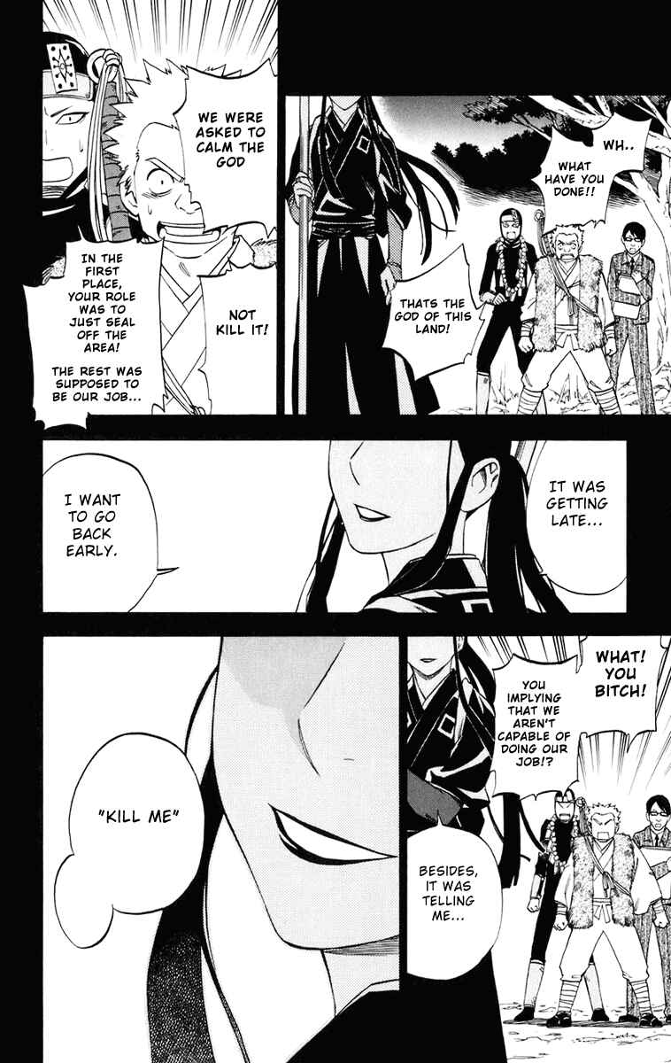 Kekkaishi Chapter 184 - Page 9