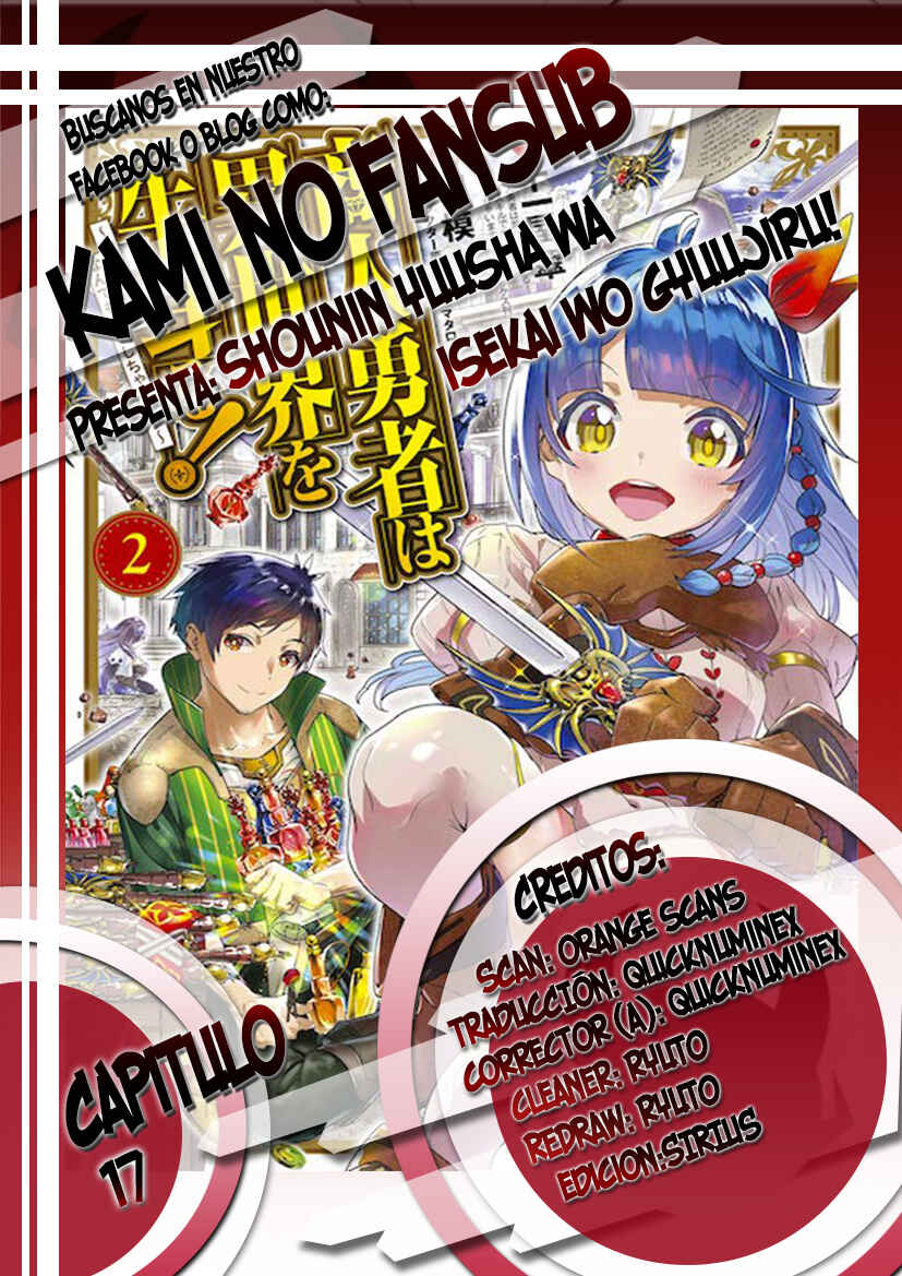 Shounin Yuusha wa Isekai o Gyuujiru!: Saibai Skill de Nandemo Fuyashichaimasu! Chapter 17 - Page 1