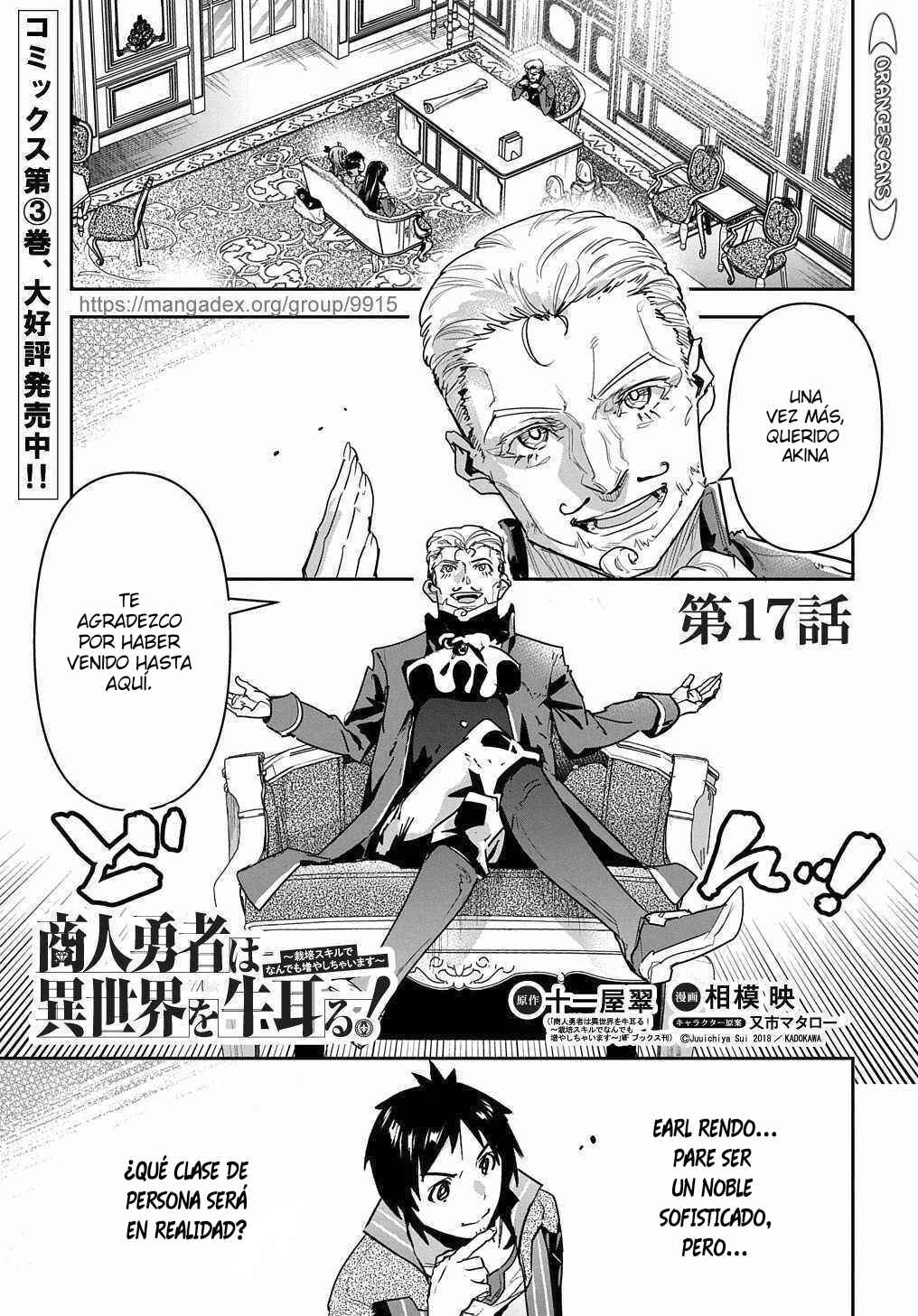 Shounin Yuusha wa Isekai o Gyuujiru!: Saibai Skill de Nandemo Fuyashichaimasu! Chapter 17 - Page 3