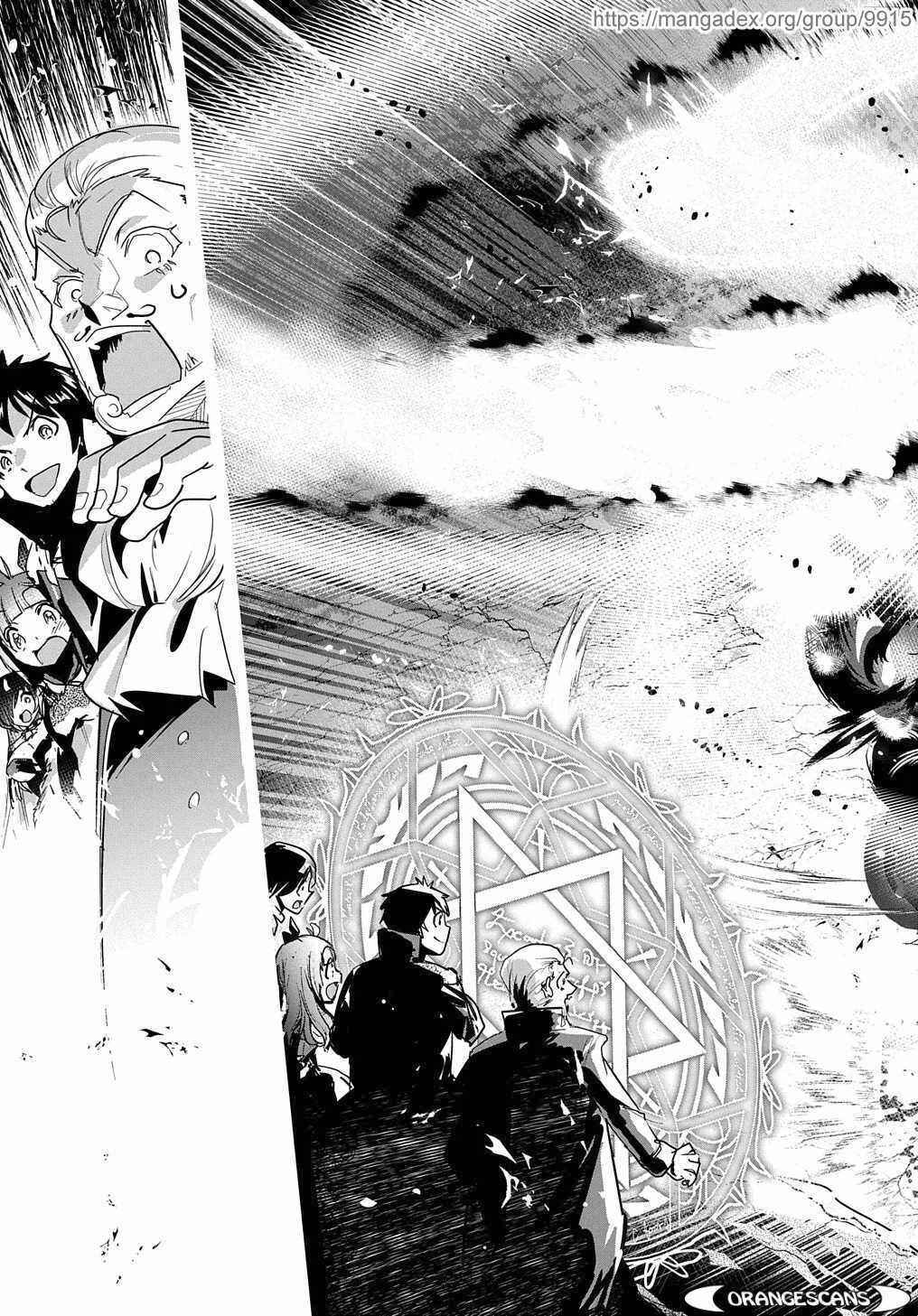 Shounin Yuusha wa Isekai o Gyuujiru!: Saibai Skill de Nandemo Fuyashichaimasu! Chapter 17 - Page 33