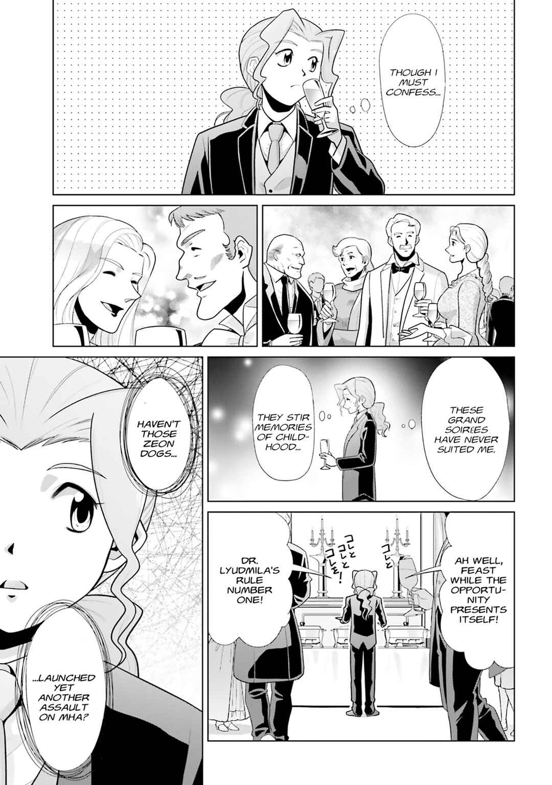 Mobile Suit Gundam F90: Cluster Chapter 15 - Page 32