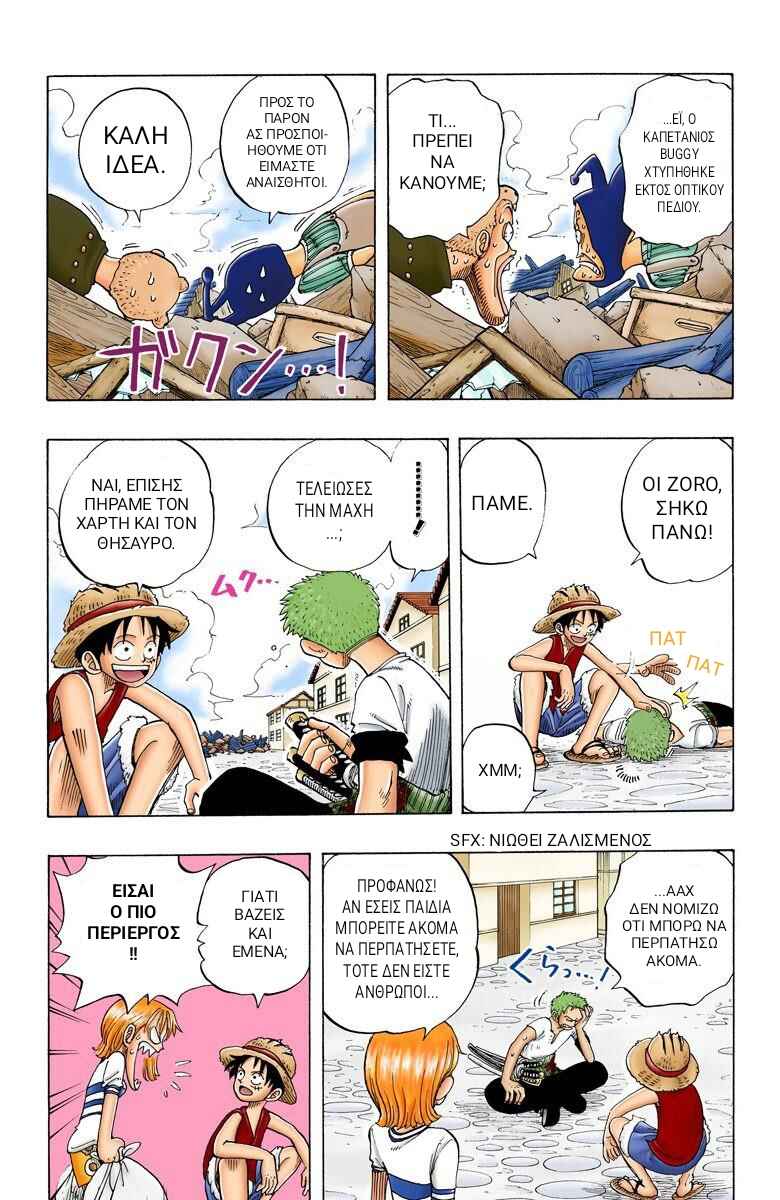 One Piece (Official Colored) Chapter 21 - Page 4