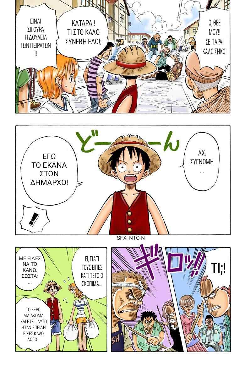One Piece (Official Colored) Chapter 21 - Page 6
