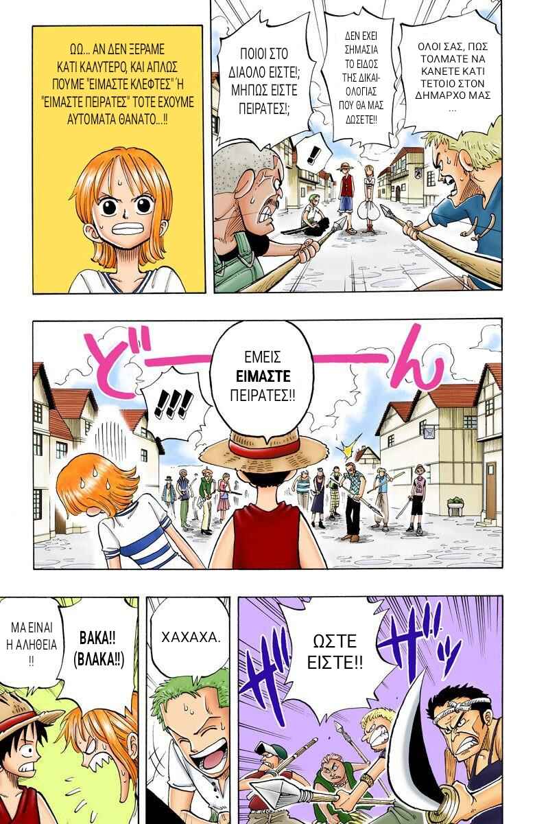 One Piece (Official Colored) Chapter 21 - Page 7