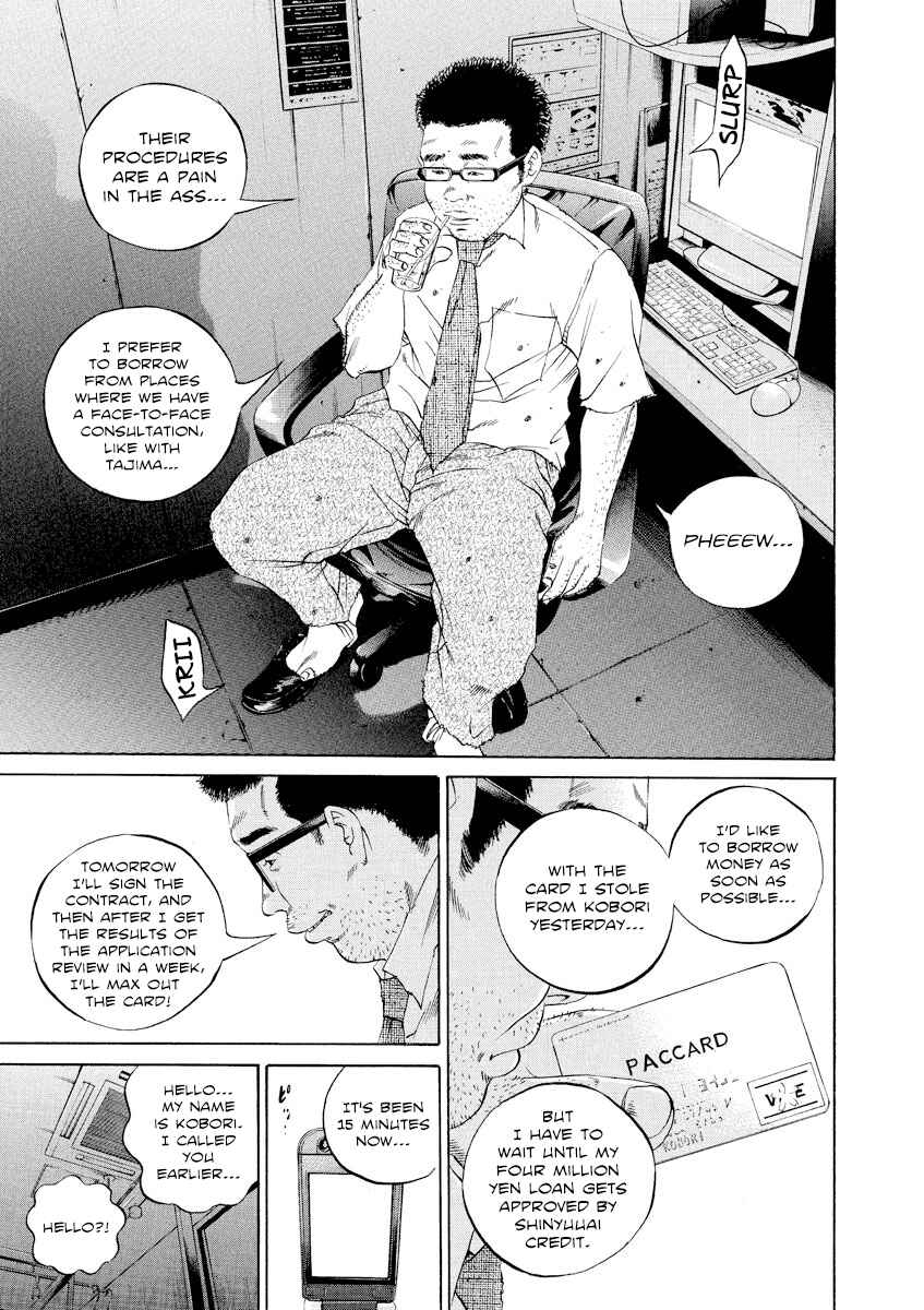 Yamikin Ushijima-kun Chapter 112 - Page 7